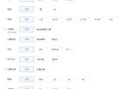 头条企业号提现规则在哪里看(今日头条企业号对企业来说有什么用)