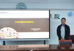 创业项目加盟创业之路(创业项目加盟创业之路怎么样)