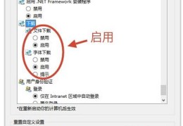 创新头条客户端下载安装不了软件(创新头条客户端下载安装不了软件怎么办)