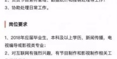今日头条企业版和个人版哪个好用(今日头条企业版和个人版哪个好用一点)