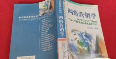 互联网电商怎么学(互联网电商行业是做什么的)