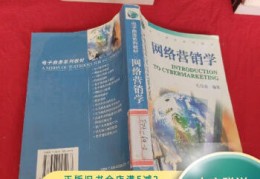 互联网电商怎么学(互联网电商行业是做什么的)