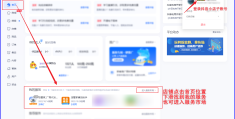 如何在头条注册账号登录(怎样在头条注册自己的账户)