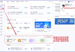 如何在头条注册账号登录(怎样在头条注册自己的账户)