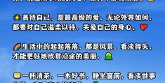 任何关系看淡一切说说30字(任何关系看淡一切说说30字怎么写)