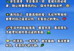任何关系看淡一切说说30字(任何关系看淡一切说说30字怎么写)