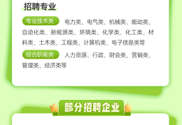 大学生就业网址大全(大学生就业网址大全最新)