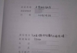 创业计划书数据编写要求(创业计划书完整版含详细数据)