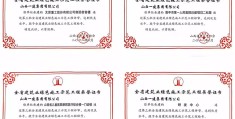 建筑项目经理资格证书有哪些要求呢(建筑项目经理资格证书有哪些要求呢图片)