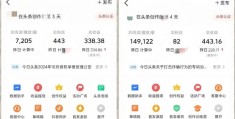 头条创作平台怎么赚钱提现(头条怎么才有创作收益)