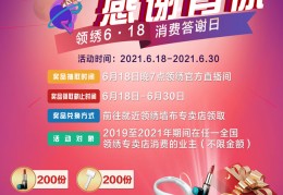 0投资0加盟费开店套路(加盟零投资的创业开店项目)