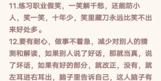 职场精辟句子简短一点(职场句句深入人心经典句子)