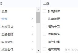 头条标签你们都是怎么填的(头条标签你们都是怎么填的呢)