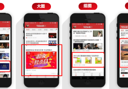 今日头条可以做广告吗(今日头条可以发广告吗?)