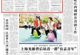 头条新闻公司简介怎么写好(头条新闻公司简介怎么写好呢)