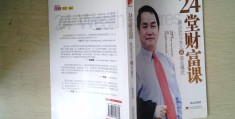 陈志武律师(陈志武律师事务所)