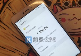 微信赚钱一天赚1000元(微信赚钱一天100是真的吗)