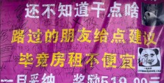 创业做点啥(创业做啥赚钱)
