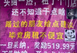 创业做点啥(创业做啥赚钱)