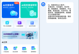 免费文章自动生成器(自动文章生成器 网页版)