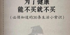 今日头条中医(今日头条中医世家王主任)