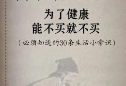 今日头条中医(今日头条中医世家王主任)