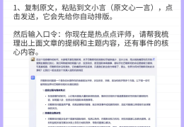 头条怎样发布作品赚钱(如何在头条发布文章,并获得收益)