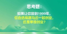请思考互联网的发展对创业有哪些影响(请思考互联网的发展对创业有哪些影响呢)