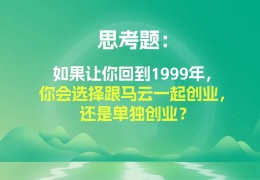 请思考互联网的发展对创业有哪些影响(请思考互联网的发展对创业有哪些影响呢)