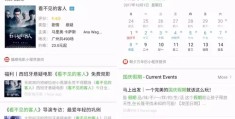 头条怎么发布作品隐私设置(头条怎么设置隐私回复对其它人不可见)