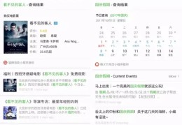 头条怎么发布作品隐私设置(头条怎么设置隐私回复对其它人不可见)