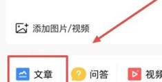 今日头条可以发广告文章吗(今日头条可以发广告文章吗知乎)