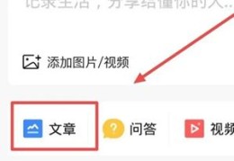 今日头条可以发广告文章吗(今日头条可以发广告文章吗知乎)