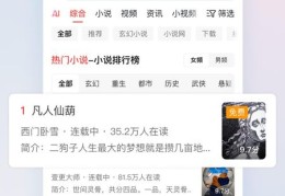 今日头条新闻免费下载安装下载(今日头条新闻免费下载安装下载今日温喔中国年头条)