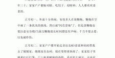 人物传记作文英文翻译(人物传记类英语作文模板)