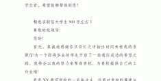 大学生求职途径有哪些?(大学生求职途径有哪些?思考适合自己的求职途径)