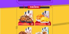头条建站落地页(今日头条落地页设计)