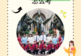 注册物业管理师证怎么考(注册物业管理师证怎么考试)
