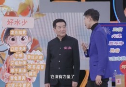 央视2套职场健康课播出时间(央视2套职场健康课播出时间表)
