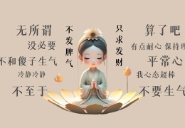 上班不生气壁纸(上班生气的句子说说心情)