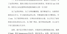 求职应聘稿(求职应聘该怎么写)