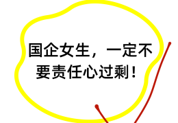 工作中责任心太强的句子(工作中责任心太强的句子有哪些)