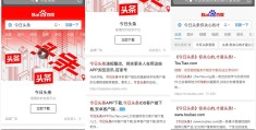 百度今日头条怎么赚钱(百度今日头条怎么赚钱提现)