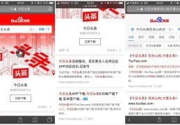 头条新闻是哪个软件带来的(头条新闻是哪个软件带来的收益)
