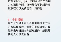 致富的100种方法(致富的100种方法视频)