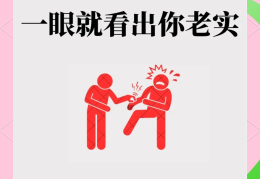 改变内向性格的方法(改变内向性格的方法有哪些)