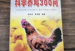 致富是一门科学免费阅读(致富是一门科学免费阅读全文)