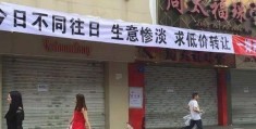 现在互联网创业已经很难了吗英语(现在互联网创业已经很难了吗英语怎么说)