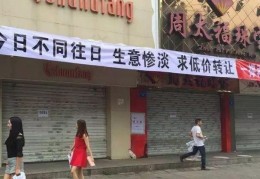 现在互联网创业已经很难了吗英语(现在互联网创业已经很难了吗英语怎么说)