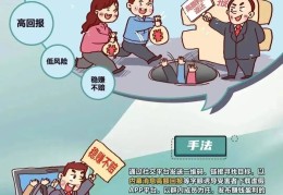 互联网风险案例分析(互联网风险案例分析报告)